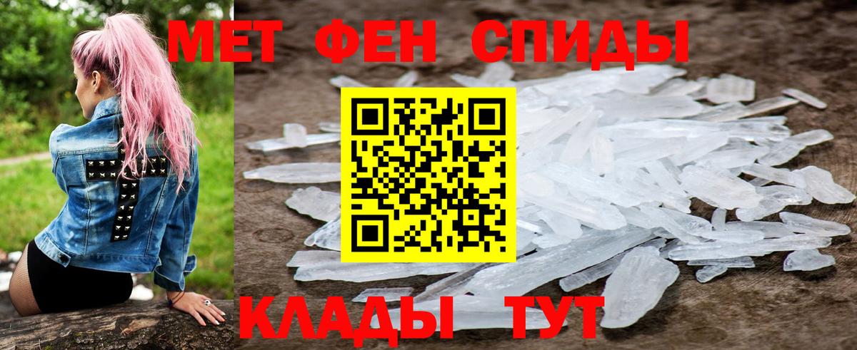 Amphetamine VHQ Волжский