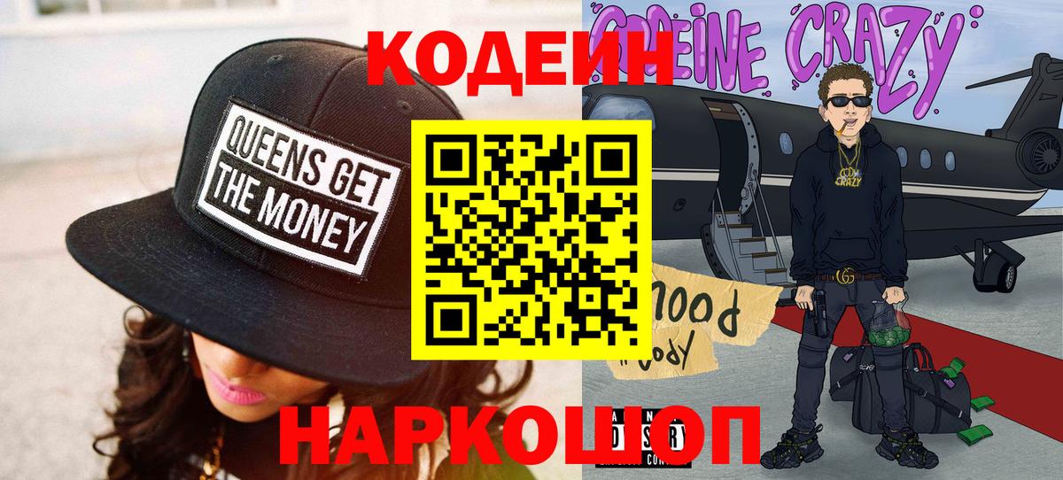 Мефедрон Волжский