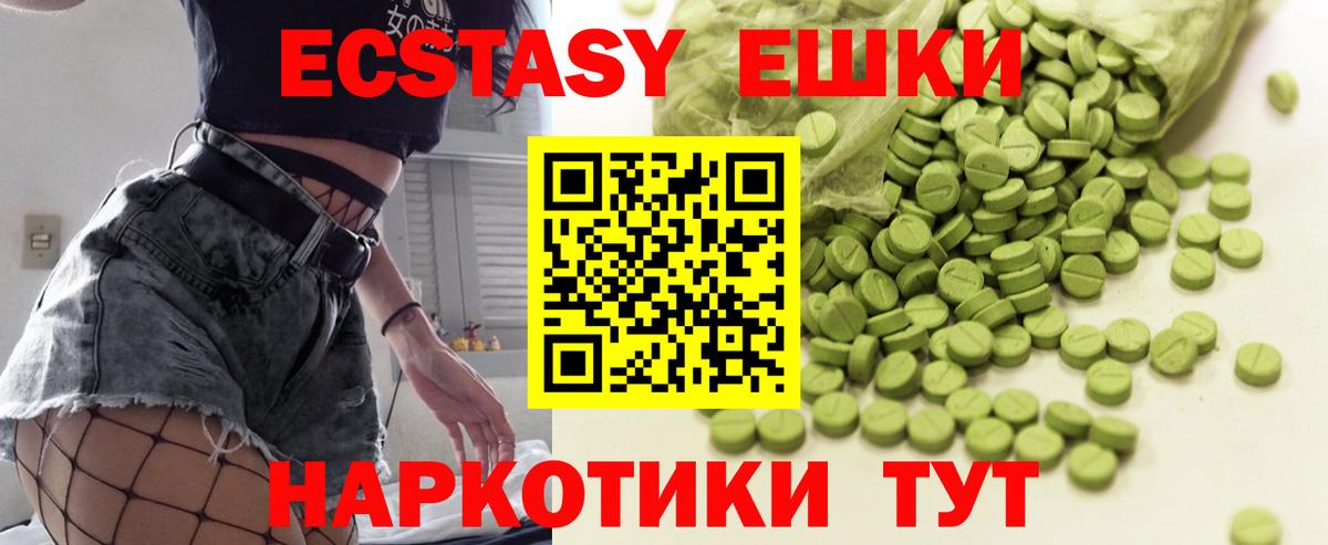 Экстази бентли Волжский