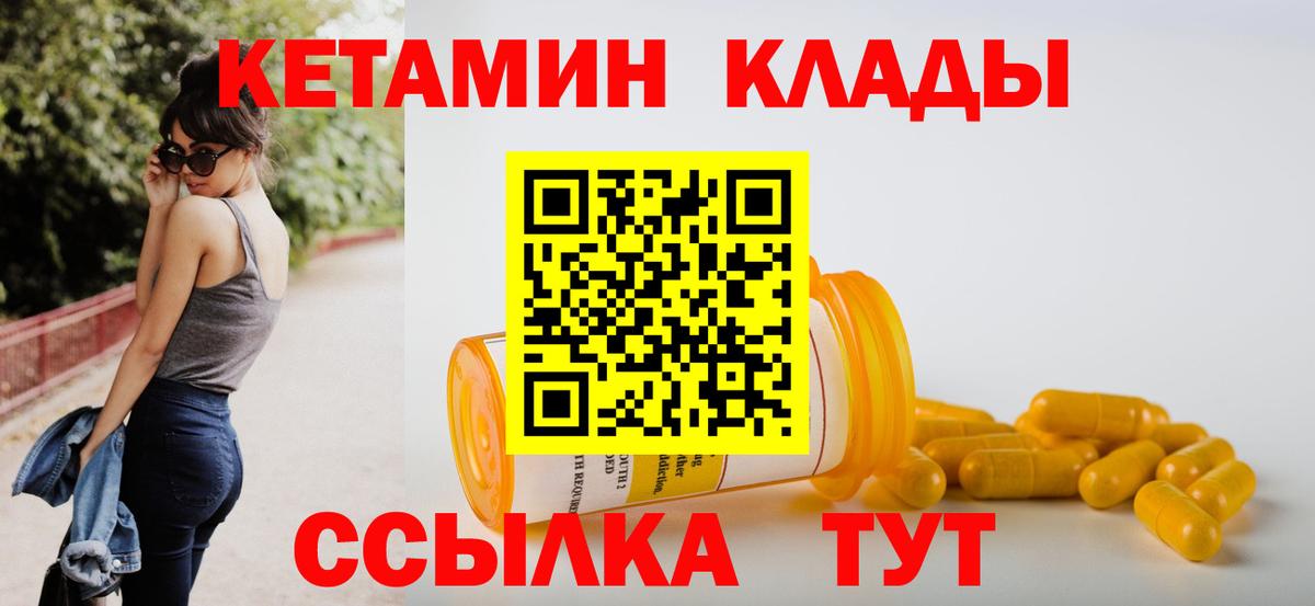 Меф МЯУ МЯУ   Волжский  Каннабис  Вход с VPN  ГАШ 