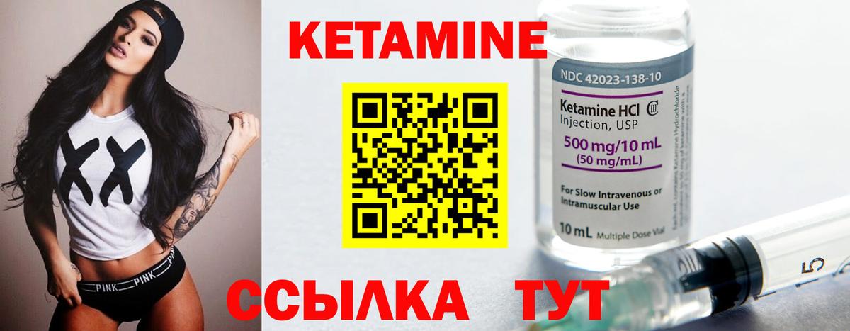 Волжский  нарко площадка какой сайт  Вход с VPN  Кетамин ketamine 