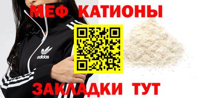 мефедрон VHQ Усть-Джегута
