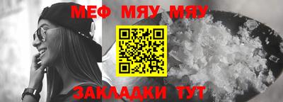 каннабис Уссурийск