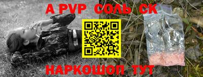 мефедрон VHQ Усть-Джегута