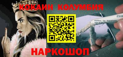 каннабис Уссурийск