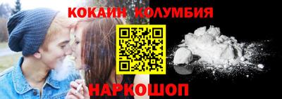 каннабис Уссурийск