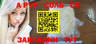 мефедрон VHQ Усть-Джегута