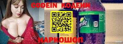 мефедрон VHQ Усть-Джегута