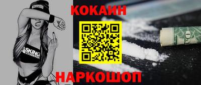 мефедрон VHQ Усть-Джегута