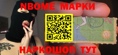 мефедрон VHQ Усть-Джегута