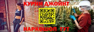 каннабис Уссурийск