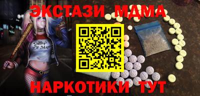 каннабис Уссурийск