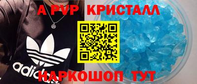 каннабис Уссурийск