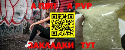 каннабис Уссурийск