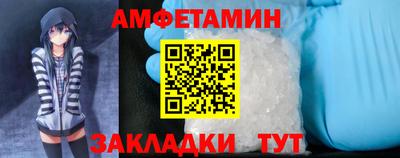 мефедрон VHQ Усть-Джегута