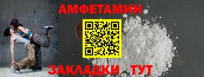 мефедрон VHQ Усть-Джегута