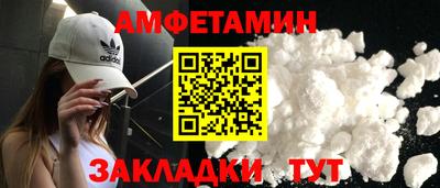 мефедрон VHQ Усть-Джегута