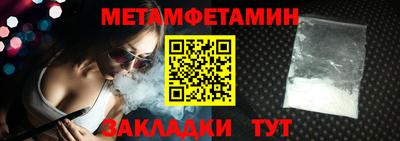 каннабис Уссурийск