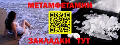 мефедрон VHQ Усть-Джегута