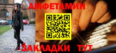 мефедрон VHQ Усть-Джегута