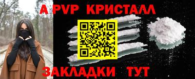 каннабис Уссурийск