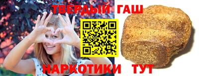 каннабис Уссурийск