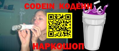 каннабис Уссурийск