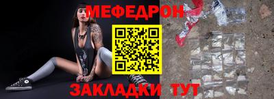 каннабис Уссурийск