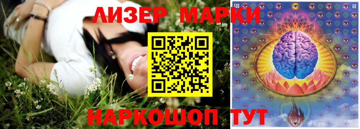 Волжский  Лсд 25 экстази ecstasy  Вход с VPN 