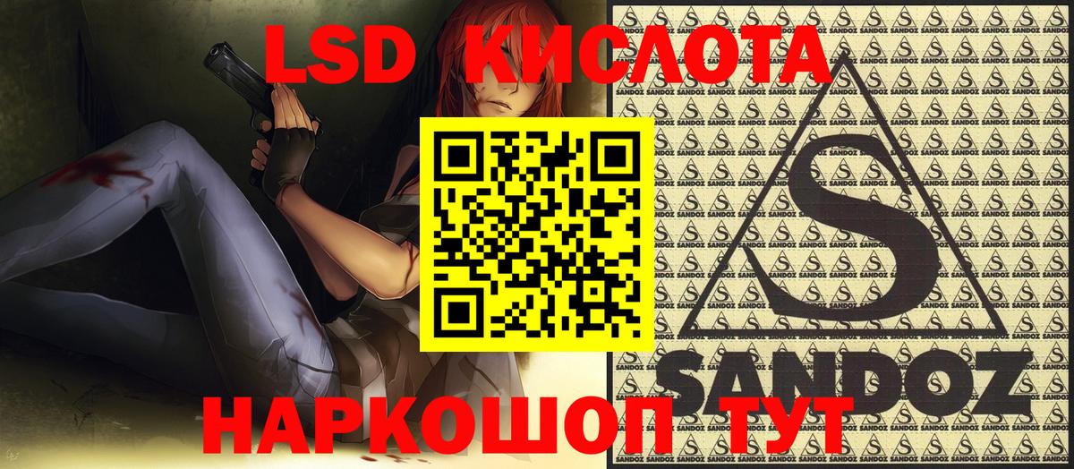 Марки N-bome  Марки NBOMe 1,5мг  Вход с VPN  Волжский 