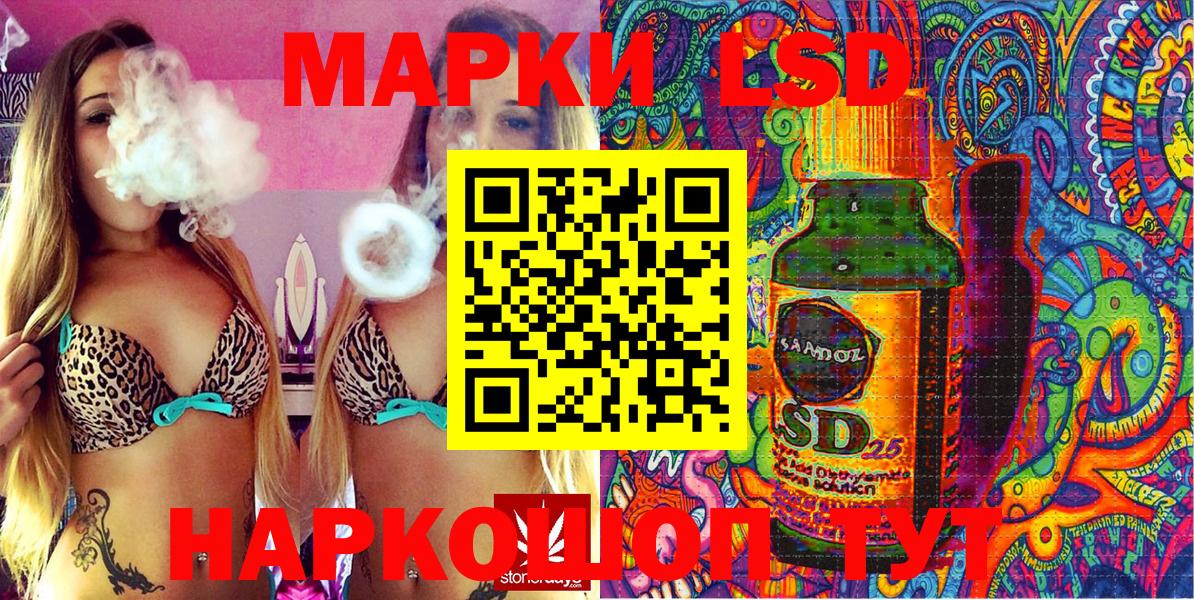 Марки NBOMe 1500мкг Волжский
