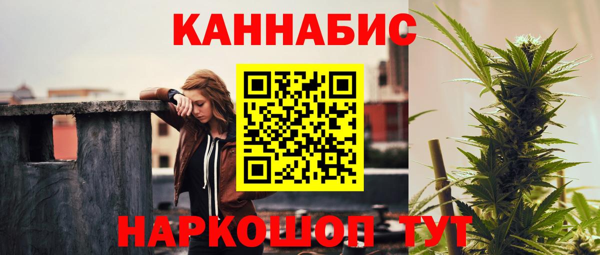 Волжский  Бошки марихуана Bruce Banner  Вход с VPN  МАРИХУАНА VHQ  МАРИХУАНА SATIVA & INDICA 